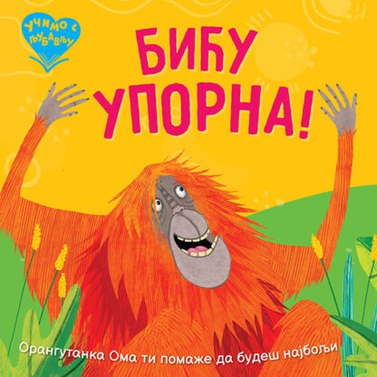 motivaciona knjiga za decu